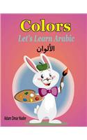 Let's Learn Arabic: Colors