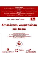 Begrundung, Legitimation Und Recht / Motivation, Legitimation Et Droit