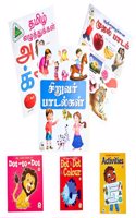 Tamil All in One Pre School Book,Wipe and Clean Tamil tracing book and Tamil Rhymes | Set of 3 Tamil Books and 3 Fun activity book |Covers 30 Chapters Like Alphabets, Numbers, Shapes, Clolors | Write/Wipe/Clean - Kids Writing Practice Book For Tami