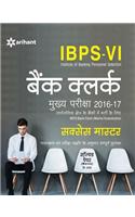 IBPS-VI Bank Clerk Mukhya Pariksha 2016-17 Success Master