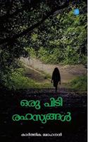 Oru Pidi Rahasyangal