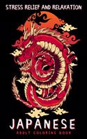 Japanese Adult Coloring Book