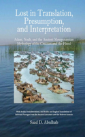 Lost in Translation, Presumption, and Interpretation