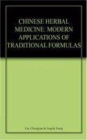 Chinese Herbal Medicine: Modern Applications of Traditional Formulas
