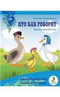 Animal Names and Sounds in Russian