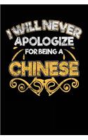 I Will Never Apologize For Being A Chinese: Blank Lined Notebook Journal