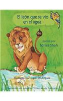 El león que se vio en el agua