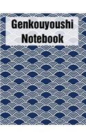 Genkouyoushi Notebook