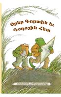 Days with Frog and Toad