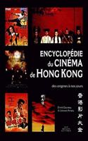 Encyclopedie Du Cinema de Hong Kong