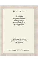 History of the reign of Emperor Alexander II. In pictures: (Russian)