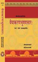 Vaiyakarana bhusan sara