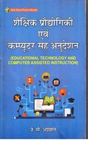 Educational Technology And Computer Assisted Instruction [Paperback] Rana Balvant