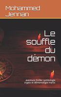Le souffle du démon: aventure thriller symbologie crypto et démonologie maroc(1 Le Souffle Du Démon)