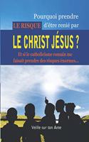 Pourquoi Prendre Le Risque d'Être Renié Par Le Christ Jésus ?