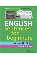 English Lessons Now! English Sentences For Beginners Lesson 41 - 60 Greek Edition