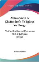 Athrawiaeth a Chyfundrefn Yr Eglwys Yn Lloegr