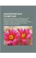 Analiticheskaya Gyeometriya: Vektornoe Proizvedenie, Poverkhnost, Krivaya Vtorogo Poryadka, Skalyarnoe Proizvedenie, Konicheskoe Sechenie