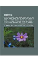 Dian CI Qi Xue: Makusuu Eruno F Ng Cheng Shi, Ban D O T, Ch O Chuan D O, Jue Yuan T, Dian He, Li, Dian CI XI Ng Hu Zuo Yong, You Dian T(Japanese)