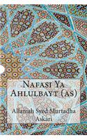 Nafasi Ya Ahlulbayt (as)