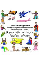 Deutsch-Bengalisch Zweisprachiges Bilderwörterbuch der Farben für Kinder