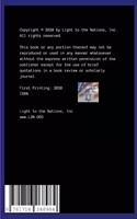 Shabbos Table Project: Beginner's Guide for the Sabbath For Christians & Messianic Believers Paperback