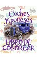 &#9996; Coches japoneses &#9998; Libro de Colorear Carros Colorear Niños 9 Años &#9997; Libro de Colorear Para Niños: &#9996; Japanese Cars Coloring Book Coloring Book Kids Jumbo &#9998; (Coloring Book Bambini) Submarine Libro de Colorear Carros &#9998;