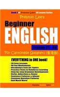 Preston Lee's Beginner English Lesson 21 - 40 For Cantonese Speakers: (Preston Lee's English for Cantonese Speakers)