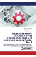 Modelirovanie, analiz, sintez elektroprivodov so slozhnoy kinematikoy. Tom 2