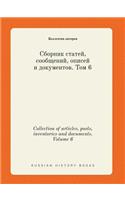 Collection of articles, posts, inventories and documents. Volume 6: (Russian)