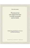 Guide for practical exercises of Field Artillery: (Russian)