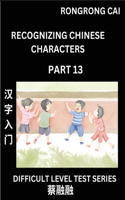 Reading Chinese Characters (Part 13) - Difficult Level Test Series for HSK All Level Students to Fast Learn Recognizing & Reading Mandarin Chinese Characters with Given Pinyin and English meaning, Easy Vocabulary, Moderate Level Multiple Answer Obj