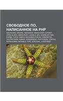 Svobodnoe Po, Napisannoe Na PHP