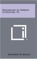 Researches in Hebrew Literature, V2