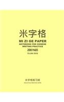 Mi Zi Ge Paper Notebook for Chinese Writing Practice, 200 Pages, Yellow Cover