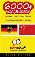 6000+ German - Traditional Chinese Traditional Chinese - German Vocabulary