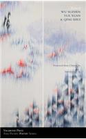 Poems of Wu Suzhen, Yue Xuan & Qing Shui