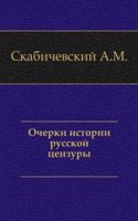 Ocherki istorii russkoj tsenzury 1700-1863 g