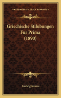 Griechische Stilubungen Fur Prima (1890)