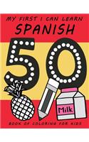 My First I Can Learn Spanish Book of Coloring For Kids: 3 - 5 years preschool words coloring collection for children