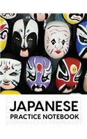 Japanese Practice Notebook