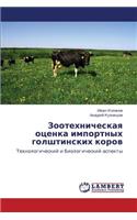 Zootekhnicheskaya Otsenka Importnykh Golshtinskikh Korov