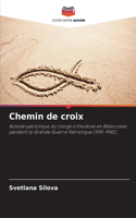 Chemin de croix