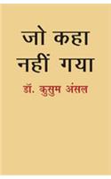 Jo Kaha Nahi Gaya