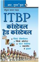 ITBP Constable/Head Constable Recruitment Exam Guide: BSF/CISF/ITBP/SSB/IRB etc. EXAM