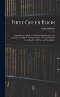 First Greek Book