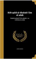 Kitb Qalid Al-Dhahab F ILM Al-Adab