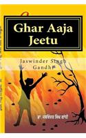 Ghar Aaja Jeetu