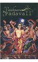 Vaishnava Padavali (A Matchless Collection of Vaishnava Songs)