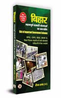 Bihar: GIST of Important Government Schemes 